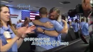 [서프라이즈] 무려 14년동안이나 화성을 돌아다닌 어느 탐사선