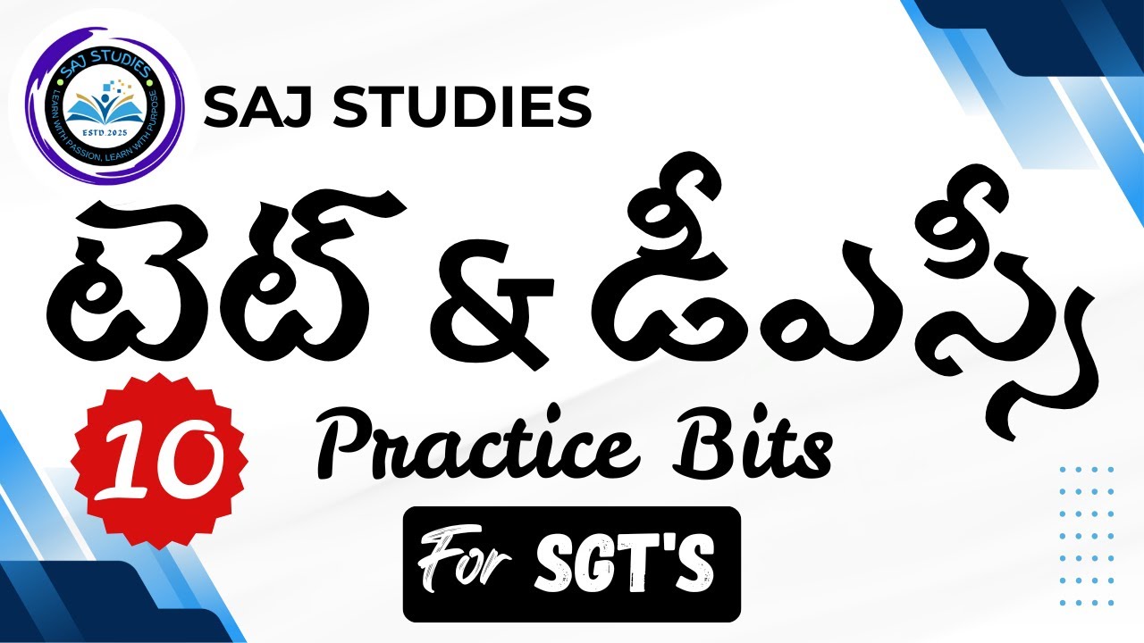 Tet Dsc Practice Bits In Telugu Ap Mega Dsc 2026 Important