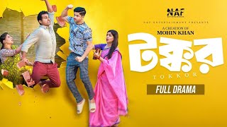 Tokkor | টক্কর | Full Drama |Niloy Alamgir | Heme | Rashed Shemanto | Mohin Khan |Bangla Natok 2025