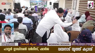 Wayanad Camp | YPE Kerala State Day 2 | Ps Gladson Varghese