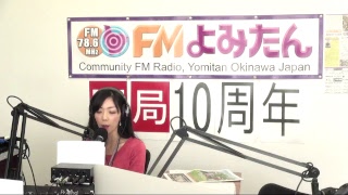 2018年11月27日（火）シエスタ読谷FMランチ　がんじゅうチャレンジ　平田美樹