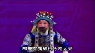 1988 北京長安劇場京昆名家姚祖福演出《長生殿-酒樓》