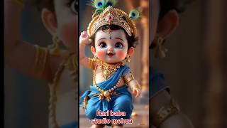 हे कृष्ण तेरे होंठ मधुर मुस्कान मधुर ❤️❤️🙏🏼 ll Hari baba studio mehua ll #shortvideo  #radhakrishna