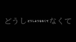 お母さんの本音