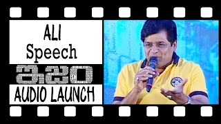 Ali Funny Speech at ISM Movie Audio Launch || Kalyan Ram, Aditi Arya, Puri Jaganadh