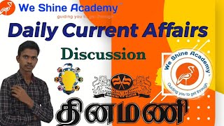 Current Affairs | தினமணி | 3rd Sep | TNPSC | SSC | UPSC