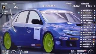 GT6,攻略,国際A,ワールドツーリングカー550,全3戦,ゴールド