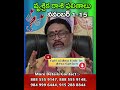 Vruschika Rasi Phalithalu November 2024 | Scorpio Monthly Horoscope | వృశ్చిక రాశి ఫలితాలు #shots