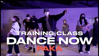 PAKA TRAINING CLASS | JID - Dance Now Feat. Kenny Mason  | @justjerkacademy ewha