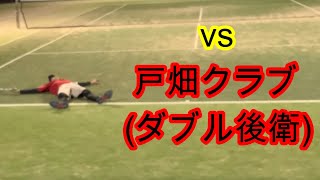 【ソフトテニス】vs戸畑クラブ(ダブル後衛)