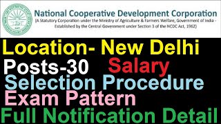 NCDC National Cooperative Development Corporation Delhi Recruitment for Junior Assist. \u0026 Other Posts