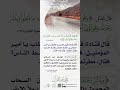 جواهر_القرآن وينشر رحمته 📩