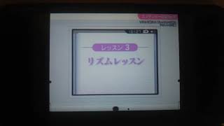 DSiウェア リズムで鍛える新しいえいご漬け やさしい会話編 紹介映像