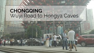 【4K】City Walk | Chongqing, China | From Wuyi Road to Hongya Caves | Street Sounds ASMR