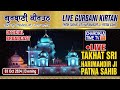 🔴LIVE: Patna Sahib Gurdwara | Patna Sahib | Chardikla Time TV Live I Evening | 03 October 2024