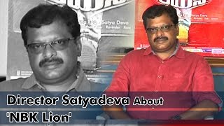 Director Satyadeva About 'NBK Lion'