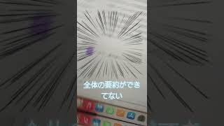 chatGPT 🤖💬長いYoutube動画を要約する方法！📺🚀あなたは本当にちゃんと動画要約できてる？🤔✅