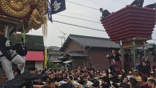 平成28年 本郷vs宇高 喧嘩 新居浜太鼓祭り 鉢合わせ 2016/10/18(火)