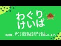 【2021年版】船橋競馬場1200メートルミニ情報～若潮スプリントで活用！