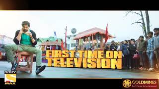 Raja The Great(2020) Movie Hindi Dubbed Trailer Full HD Promo On Sony Max  | Ravi Teja,Mehreen