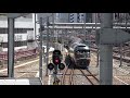 トランスイート 四季島＆ トワイライトエクスプレス 瑞風　train suite shikishima u0026 twilight express mizukaze