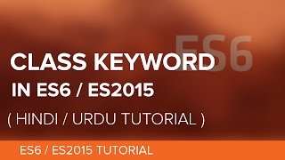 Class Keyword - in JavaScript ES2015/ES6 in Hindi