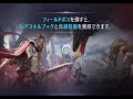 【リネレボ】要塞大戦：gold vs alicization（ランダム；2019年7月30日）