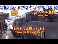 【室蘭本線】チャンネル開設3周年記念企画「北海道フリーパスでjr北海道在来線全線完乗の旅」 25　室蘭駅で普通列車苫小牧行に乗車し出発～母恋駅～御崎駅～輪西駅～東室蘭駅到着【室蘭支線】