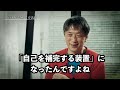 【宮台真司】「社会システム理論」を使った「コンテンツ分析」を解説。 社会学者 宮台真司先生が世の中の闇を切り裂きます。