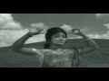 naa haadida modala haadu kannada old romantic hit songs p b srinivas s janaki kallara kalla