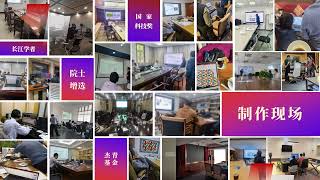 学术PPT制作案例_院士_科技奖_长江学者_杰出青年科学基金_重点研发计划_青拔_青长_优青ppt模板