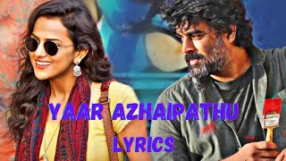 Yaar Azhaipathu Lyrics|Sid sriram|Maara|Tamil