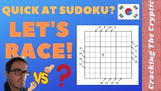 Quick At Sudoku?  Let's Race!