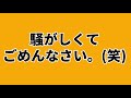 【スプラ2】ガチでいくぜぇ 絶望 【通話】