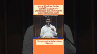 எப்படி இவ்ளோ பெரிய காரியம் நடந்தது என எல்லோரும் கேட்பாங்க அப்டி ஒரு அதிசயம் நடக்கும் #uukn #prbenz