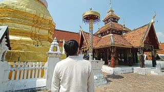 วัดปงสนุก ลำปาง  Wat pong sanuk Lampang เที่ยวลำปาง