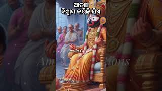 ଯୁଗେଯୁଗେ ନାରୀ ପାଇଁ ହୋଇଛି ସୁଷ୍ଟି ନାଶ ତୁମେ ନଚାହିଁଲେ କିଏ ରଖିବ ଏ ବିଶ୍ବ ll ଜୟ ଜଗନ୍ନାଥ🙏#viralvideo #shorts