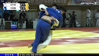 [2019 청풍기 유도] KORAIL 김이현 vs 국군체육부대 이헌용 | Korean JUDO