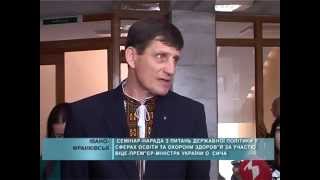 2014 10 03 Візит віце-прем'єр міністра О. Сича