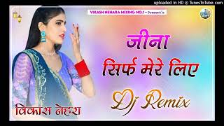 jina sirf Tere liye DJ song