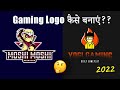 How To Make Gaming Logo Online Using Placeit.net [Hindi] 🔥 - Gaming Logo कैसे बनाये 🤔