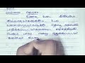 சாதனை பெண்கள் பற்றிய கட்டுரை part 1 ll தமிழ் கட்டுரை ll @jsj jesy education