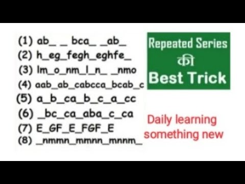 Repeated Letter Series Questions | Easy Tricks - YouTube