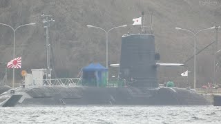 Submarine 舞鶴 潜水艦 北吸桟橋 海上自衛隊 舞鶴 基地 JMSDF