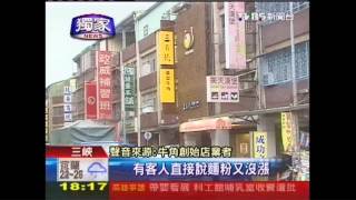 〈獨家〉烤牛角耗電！　三峽老店漲近2成