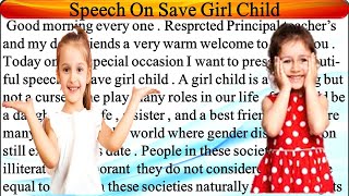 Save girl child speech in english | speech on save girl child | girl child day | girl child |