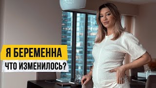 Я БЕРЕМЕННА. ПЕРВЫЕ ВПЕЧАТЛЕНИЯ. ИНТЕРВЬЮ С ВРАЧОМ ОЛЬГОЙ ДЕРЕВЯНКО