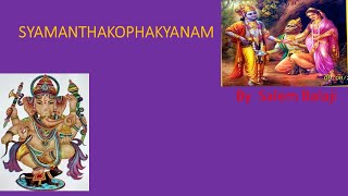 விநாயகர் சதுர்த்தி அன்று கண்டிப்பாக கேட்க வேண்டிய கதை சதுர்த்தியன்று ஏன் சந்திரனை பார்க்கக் கூடாது?