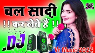 Chal Sadi Kar Lete Hain Dj Love Hindi Dholki Remix song Dj Viral Song Dj Rohitash Mixing