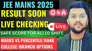 JEE Mains 2025 Live Checking Result Coming soon | Marks vs Percentile Vs Rank Vs NIT/IIIT/GFTI #jee